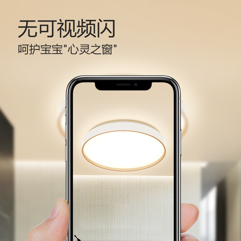 bull公牛2021年新款LED吸顶灯灯具现代简约套装客厅灯餐厅灯时尚大气灿彩系列