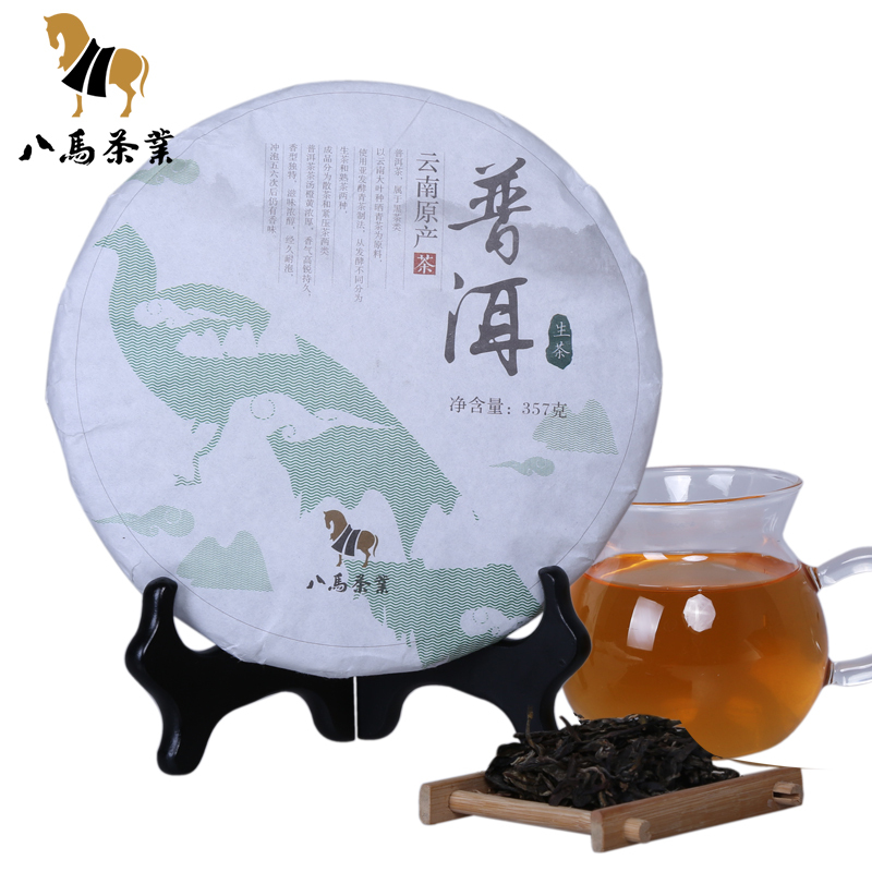 八马茶叶 普洱生茶1号 云南普洱茶优质大叶生普洱 357g/饼
