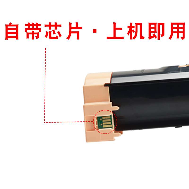 适合富士施乐四代IV五代V粉墨盒3070激光4070晒鼓5070墨粉盒碳粉黑白复印机docucentre-v粉仓粉桶鼓粉高清大图