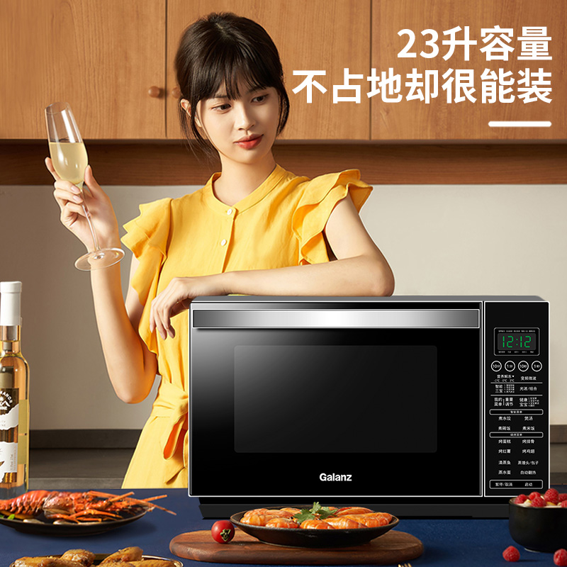 格兰仕Galanz微波炉G90F23CSXLVN-R6(B3)高清大图