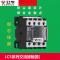 公牛 (bull)220V交流接触器LC5-0911交流接触器(线圈220V/50Hz)