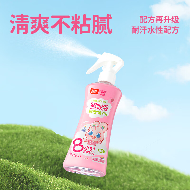 彩虹乖乖驱蚊液(200ml)无香2瓶装5006CD-2CH-5006CD-2高清大图