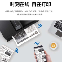 爱普生(EPSON) M15146 A3+黑白墨仓式打印机一体机 入门级数码复合机 自动双面打印/复印/扫描