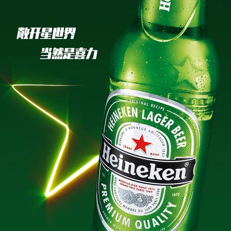 喜力啤酒500ml单瓶装报价_参数_图片_视频_怎么样_问答-苏宁易购