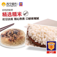 梅林 八宝饭罐头 350g 方便米饭