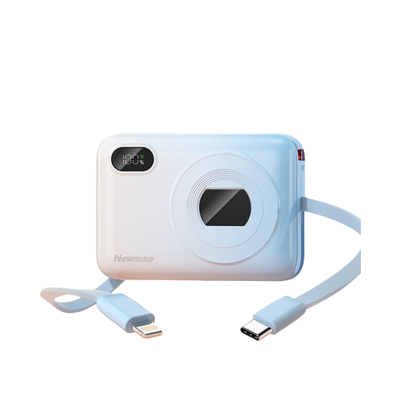 纽曼 AL38 充电宝 自带线10000毫安时便携移动电源22.5W超级快充 可上飞机 3C 蓝/白随机发
