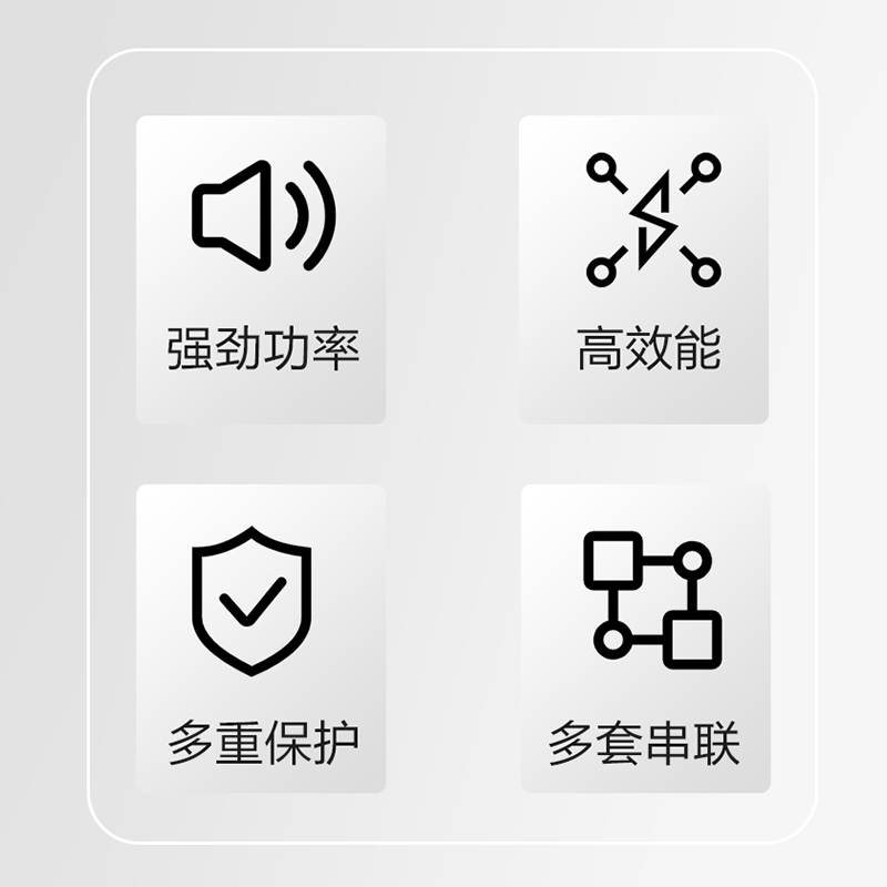 惠度/HuiDu MX-6 2.0功放设备
