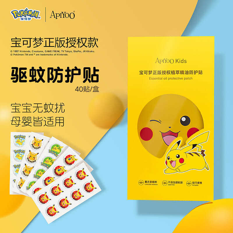 艾优迪士尼联名驱蚊贴精油宝宝婴儿童成人学生防蚊贴随身可爱卡通