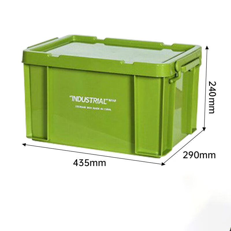 晋舰塑料储物箱加厚收纳箱塑料整理箱带盖绿色435*290*240mm高清大图