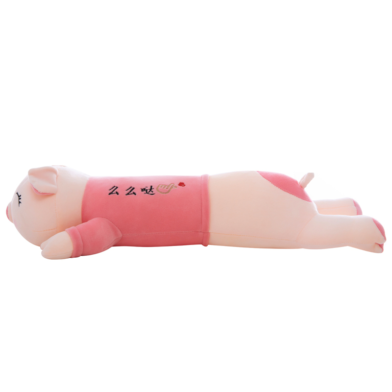 猪猪公仔毛绒玩具女孩可爱大床上长条陪你睡觉抱枕布娃娃玩偶女生