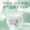好奇心钻装小森林拉拉裤L40片超薄透气婴儿尿不湿裤型纸尿裤 品牌直供