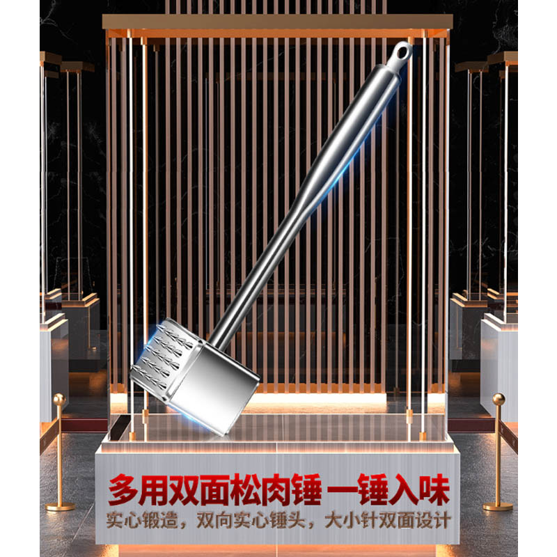 品尚作316不锈钢双面敲肉锤多用途 2个/组高清大图