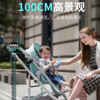 高景观婴儿推车可坐可躺轻便折叠双向减震新生儿童宝宝推车Sanplo