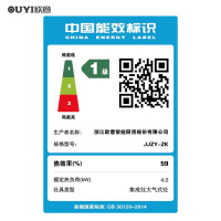 欧意(OUYI)集成灶一体灶蒸箱烤箱消毒柜自动清洗家用环保灶侧吸下排式 尊崇款[烟灶消]