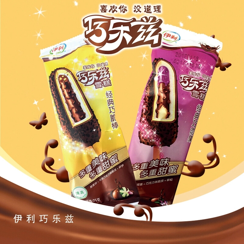 伊利巧乐兹巧脆棒雪糕冰淇淋75g