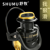 鱼线轮渔轮全金属杯纺车轮鱼轮海竿轮渔线轮路亚远投轮抛竿轮