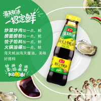 海天酱油 蚝油 金标生抽1.28L 上等蚝油260g 酱香酱油 厨房炒菜调料 调味料