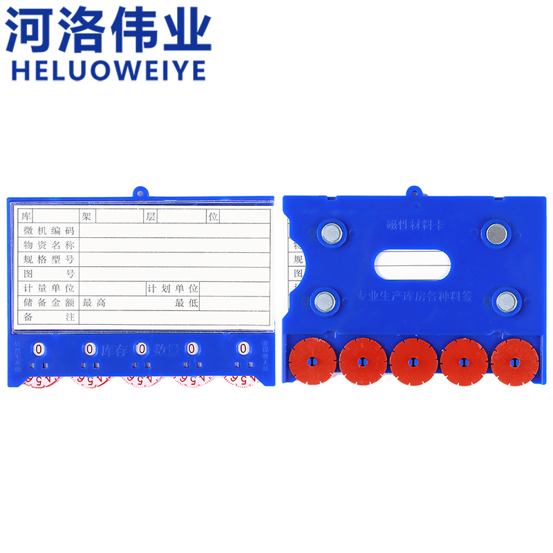 河洛伟业高清大图