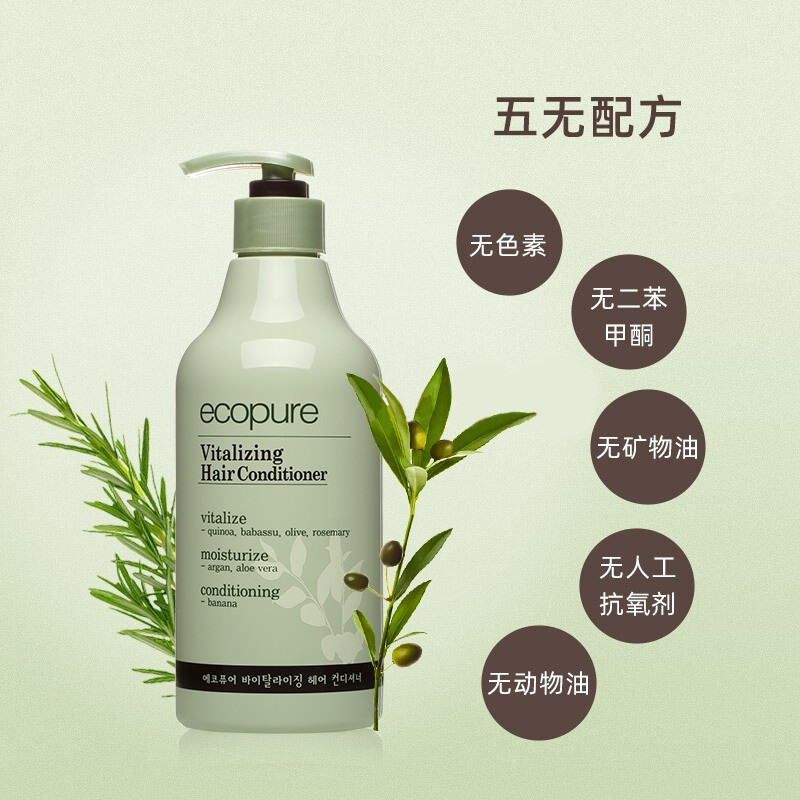 韩国所望植物活力滋养护发素护发乳润发乳植物养护 [柔顺修护]植物护发素500ml*1瓶(营养顺滑 抚平毛躁)