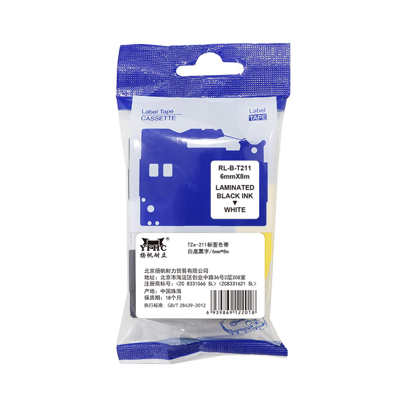 扬帆耐立YFHC 标签色带白底黑字6mm不干胶标签纸适用于兄弟PT1000 TZe-211高清大图