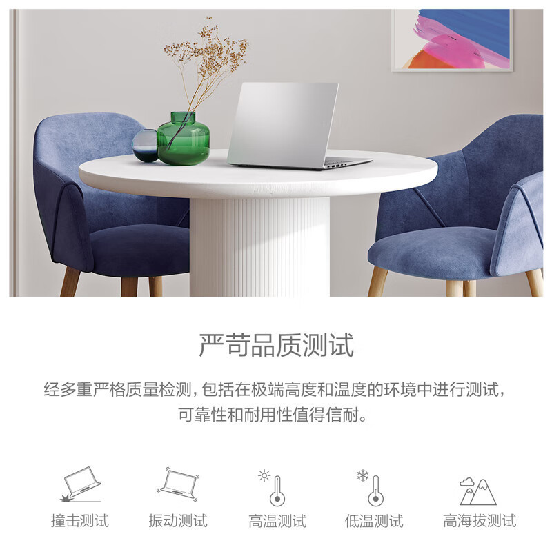 华硕(ASUS) 无畏Pro16 锐龙版 2025 2.5K 144Hz护眼屏长续航高性能AI轻薄笔记本电脑 R7-260 16G内存 1T固态高清大图