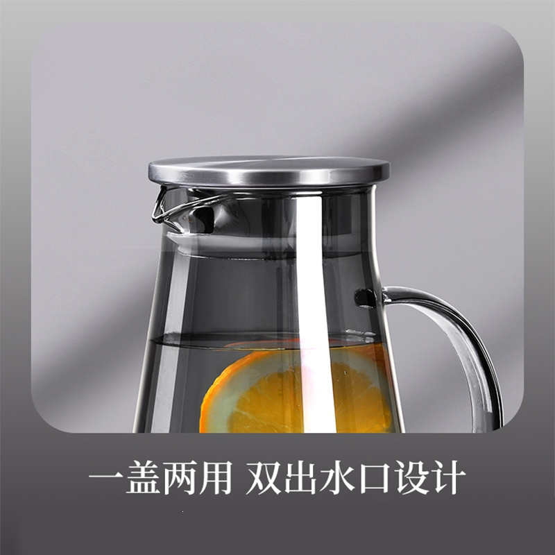 迈高登冷水壶玻璃凉水杯果茶壶大容量冰水壶凉茶壶套装家用凉水壶