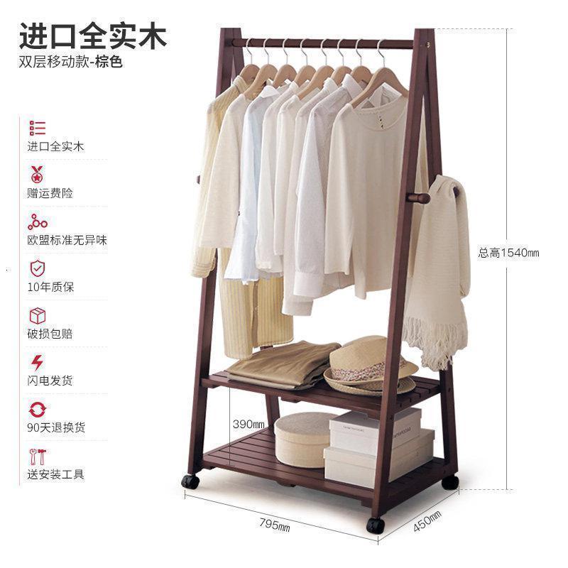 森美人创意衣帽架实木落地卧室简易挂衣架落地衣架简约现代衣服架子高清大图