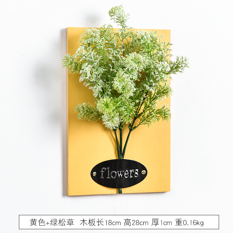 立体仿真花艺壁挂绿植物墙上装饰品创意家居客厅墙面壁饰壁挂件 三维工匠 黄色+绿松草高清大图