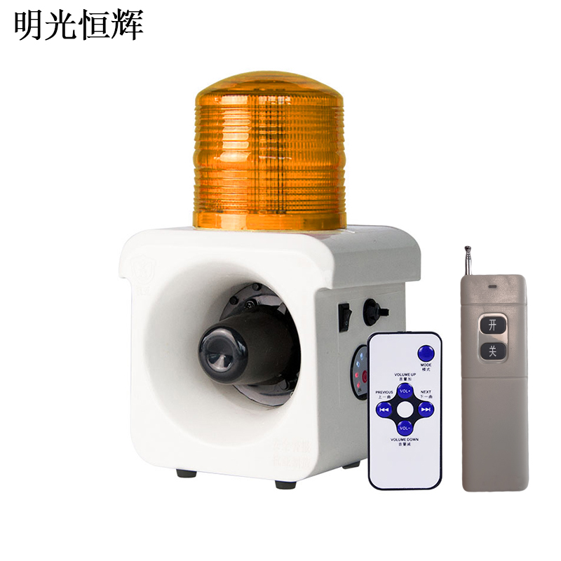 明光恒辉 声光报警灯 MG901高清大图