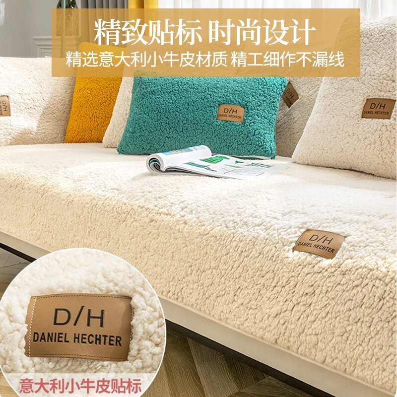 京城派 冬季毛绒沙发垫套装防滑沙发坐垫子123组合沙发垫布艺简约沙发套罩巾全包支持定制飘窗垫子高清大图