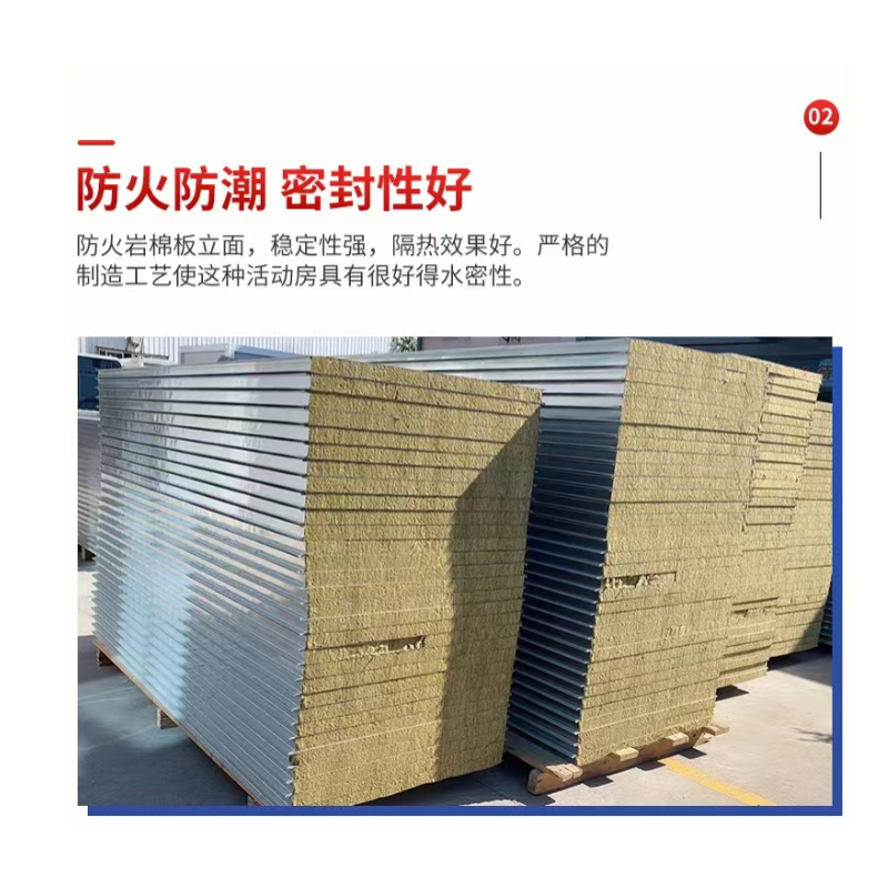 硕臻 彩钢板房 尺寸可定制 个高清大图