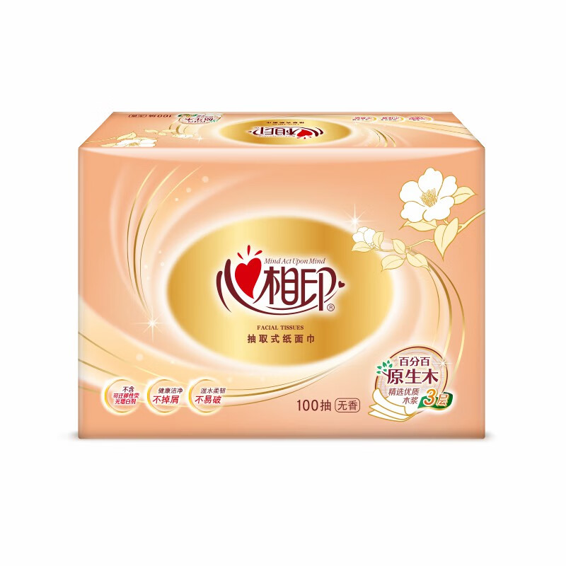 心相印抽纸48包整箱批卫生纸餐巾纸家庭装特惠纸抽面巾纸擦手纸巾100抽*48包高清大图