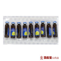 5盒装]九州通 参芝安神口服液 10ml*9支/盒*5盒益气养阴失眠多梦心悸气短久病体弱