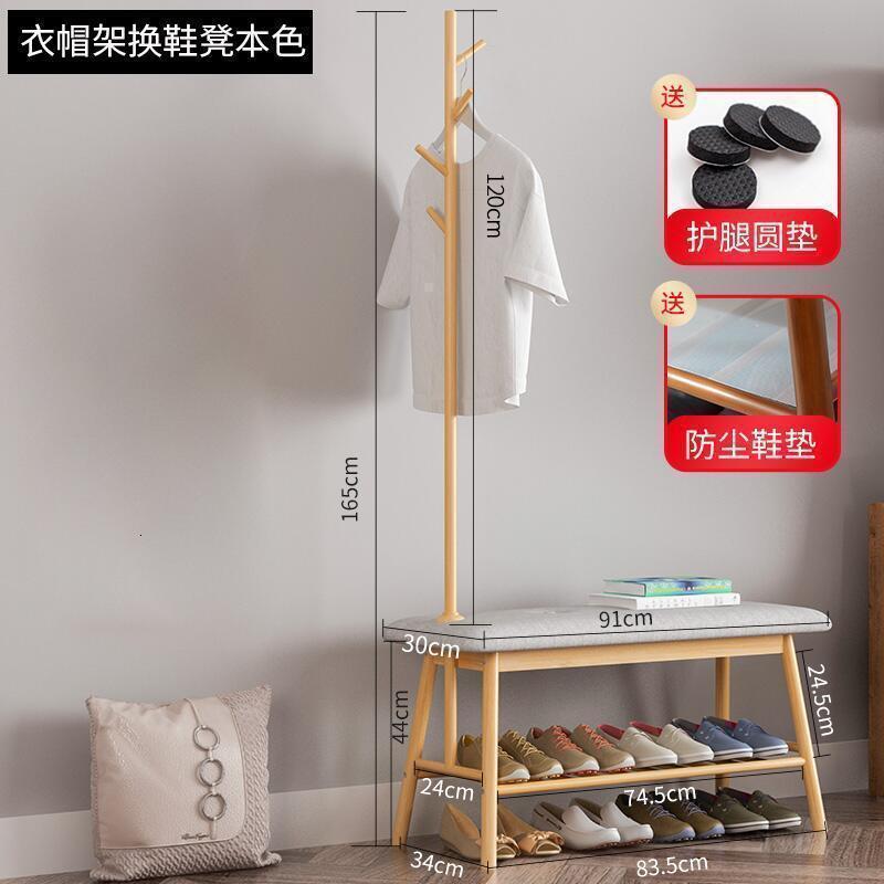 森美人换鞋凳挂衣架一体可坐式鞋柜凳多功能衣帽架家用北欧穿鞋凳高清大图
