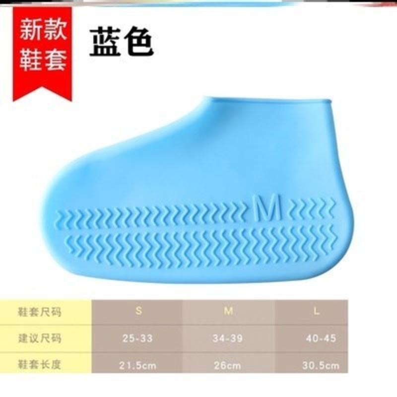 G73-新款防滑防水鞋套-黑色 S码(25-33码可穿) 成人带宝宝男女鞋底污雪层雨靴水鞋百搭防雨鞋套硅胶加厚防滑高筒