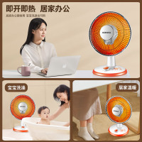 康佳小太阳取暖器家用节能省电神器烤火炉烤电热扇电暖气浴室