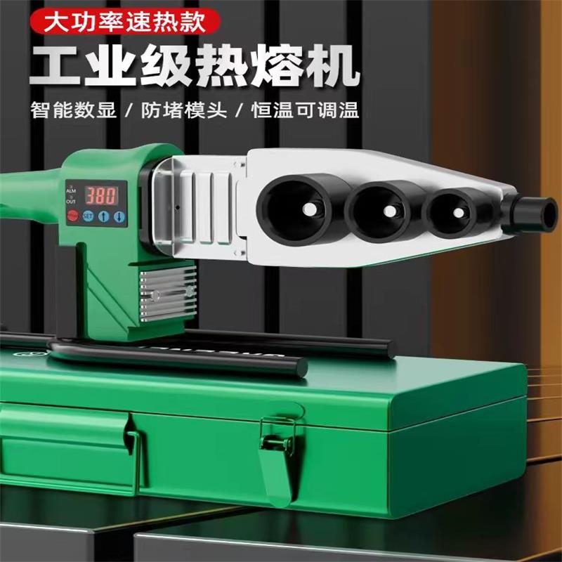 盛京联硕 PPR热熔器 塑料管热熔机 20-90mm[大功率]个高清大图