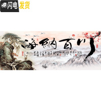 三维工匠钻石画2020年新款十字绣客厅满钻海纳百川风景山水水晶钻石贴2 满钻全贴[180*70厘米]钻量多30免费补钻