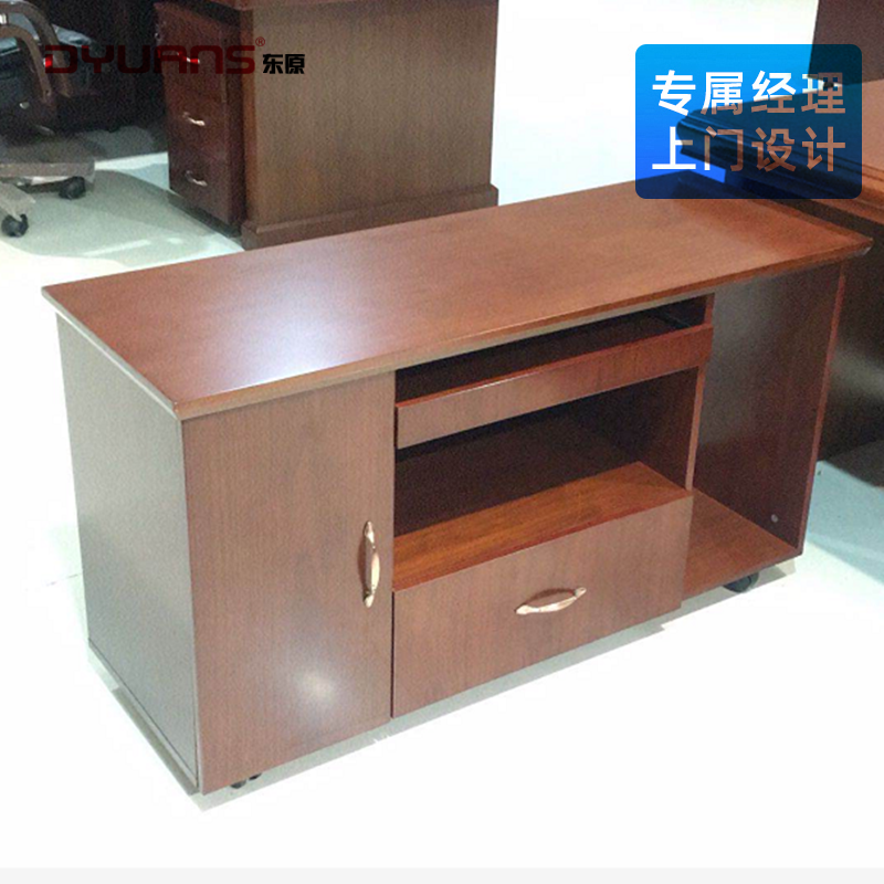 DYUANS东原办公家具1.2米油漆办公副柜