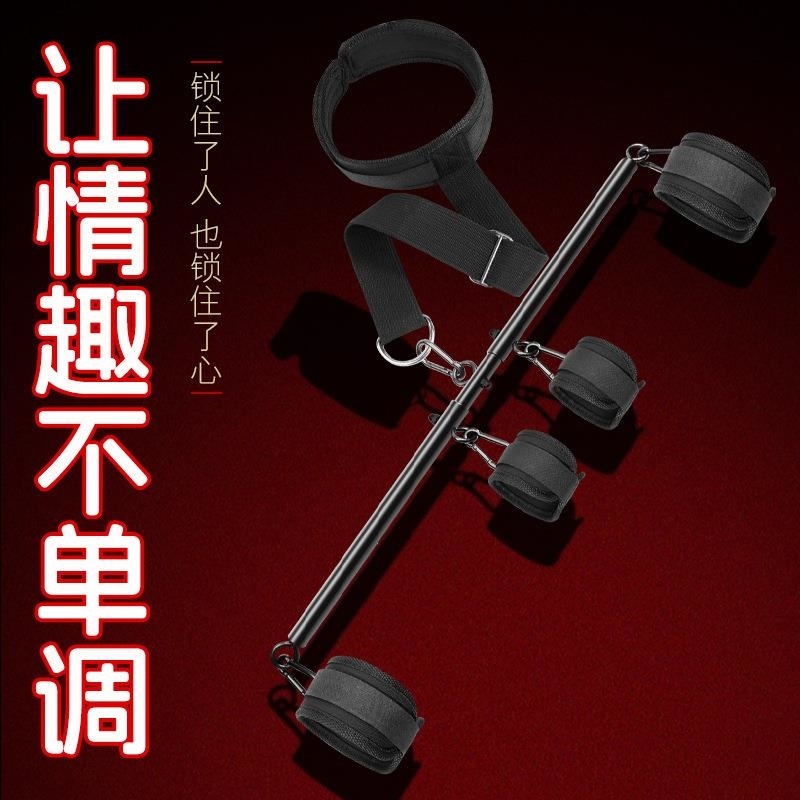 久爱sm情趣道具捆绑束缚成人用品性爱辅助工具夫妻另类sp调教高清大图