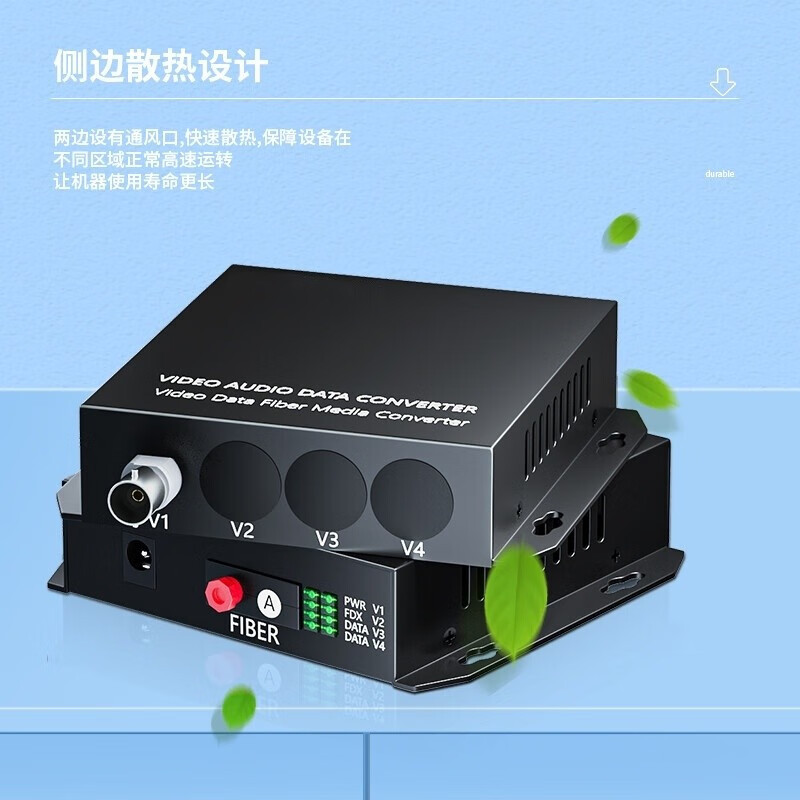 千天 BNC模拟视频光端机同轴BNC监控光纤收发器 数字模拟视频监控 FC接口1路视频+485数据QT-DGJFC1-1