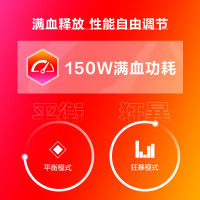 惠普(HP)暗影精灵8Pro 16.1英寸游戏笔记本电脑定制(12代酷睿i7-12700H RTX3070Ti 8G独显 32GDDR5 2T 165Hz)16-k0011TX