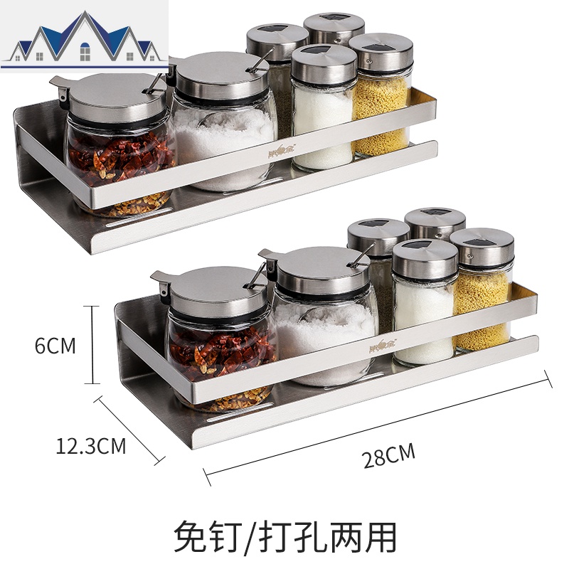 厨房置物架调味料酱油瓶架收纳神器不锈钢免打孔壁挂式浴室挂钩架_1_165 厨房置物架大号2个装