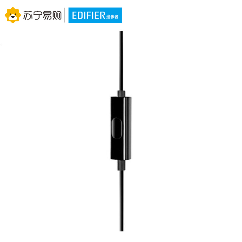 Edifier/漫步者 H186P通用手机电脑3.5mm插孔有线耳机耳塞式线控带麦克风耳麦 酷金黑色