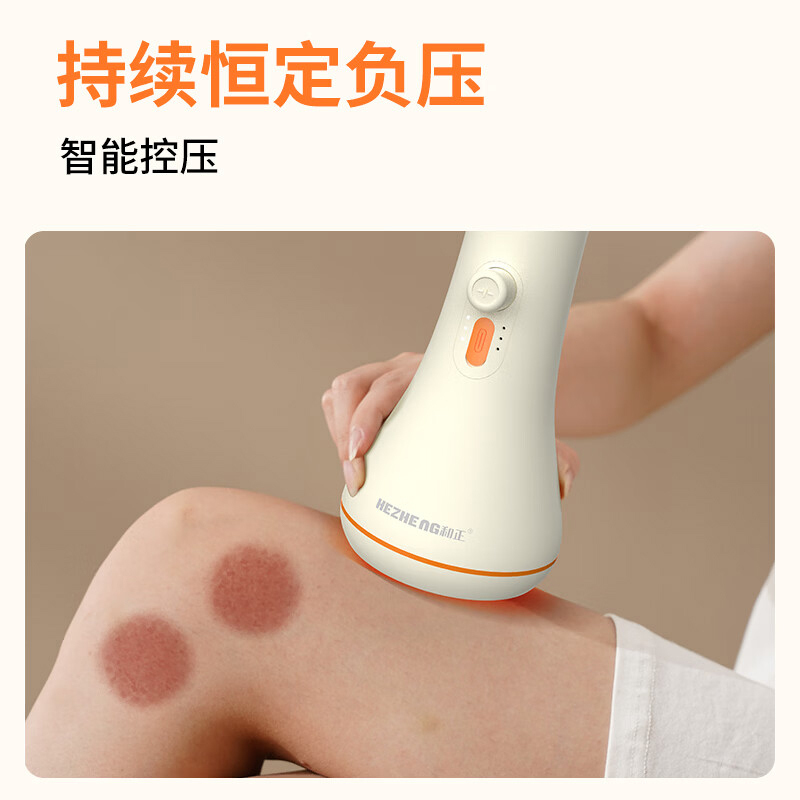 和正多功能负压经络仪HZ-P2深层舒缓可调多档高清大图