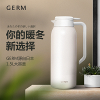日本格沵（GERM）真空保温壶1.5L大容量锁温简约暖水壶