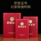 速买宝 荣誉证书外壳 颁奖纪念奖状聘书结业浮雕烫金批发8k聘书 25x18cm 10本起订