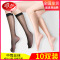 浪莎中筒丝袜女防勾丝夏季薄款肉色日系小腿半截短袜长筒过膝袜子