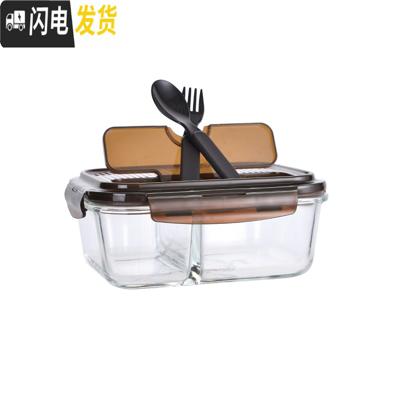 三维工匠格拉斯耐热玻璃保鲜盒分隔饭盒便当盒微波炉饭盒 上班族 长方形630(2分隔)-新