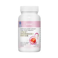 GNC健安喜 透明质酸胶原蛋白葡萄籽胶囊60粒 祛黄褐斑 改善皮肤水份 1瓶(10天量)